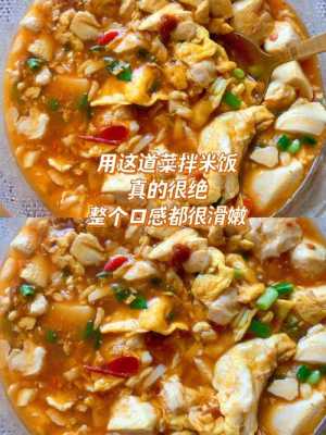 哪里卖鸡蛋豆腐(哪里卖鸡蛋豆腐便宜)-第3张图片-厨房小当家 哪里卖鸡蛋豆腐(哪里卖鸡蛋豆腐便宜)-第3张图片-厨房小当家