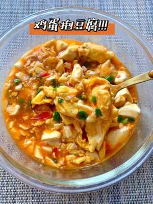 哪里卖鸡蛋豆腐(哪里卖鸡蛋豆腐便宜)-第1张图片-厨房小当家 哪里卖鸡蛋豆腐(哪里卖鸡蛋豆腐便宜)-第1张图片-厨房小当家