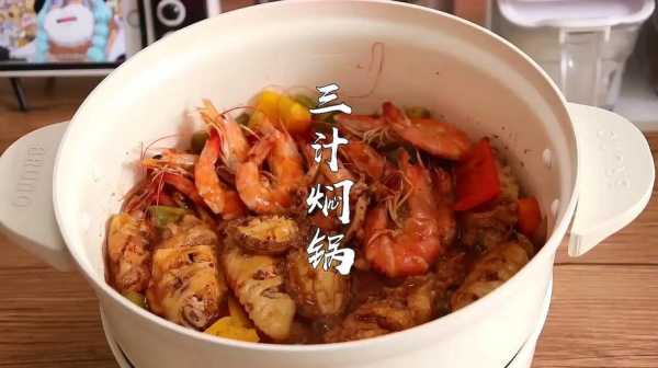 开焖锅怎么样(开焖锅怎么样好吃)-第2张图片-厨房小当家 开焖锅怎么样(开焖锅怎么样好吃)-第2张图片-厨房小当家