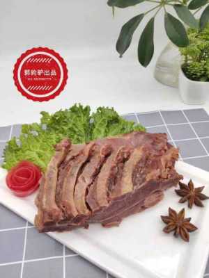 驴肉哪里出名,中国驴肉哪里最出名-第3张图片-厨房小当家 驴肉哪里出名,中国驴肉哪里最出名-第3张图片-厨房小当家