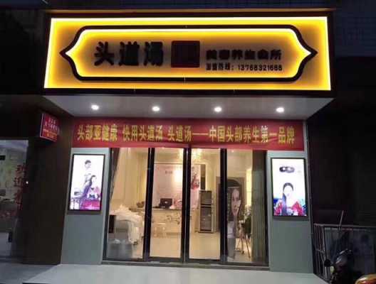 头道汤养生馆真的有用吗,加盟草本汤怎么样赚钱-第1张图片-厨房小当家 头道汤养生馆真的有用吗,加盟草本汤怎么样赚钱-第1张图片-厨房小当家