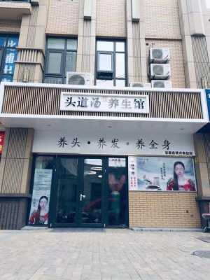 头道汤养生馆真的有用吗,加盟草本汤怎么样赚钱-第2张图片-厨房小当家 头道汤养生馆真的有用吗,加盟草本汤怎么样赚钱-第2张图片-厨房小当家