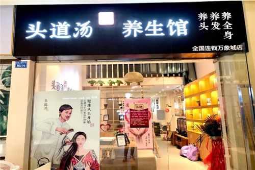 头道汤养生馆真的有用吗,加盟草本汤怎么样赚钱-第3张图片-厨房小当家 头道汤养生馆真的有用吗,加盟草本汤怎么样赚钱-第3张图片-厨房小当家
