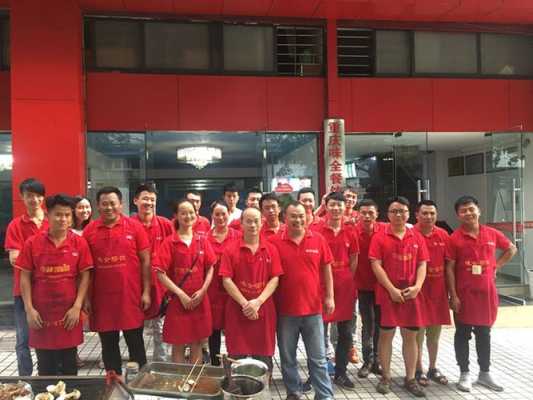 重庆餐饮服务怎么样(重庆味全餐饮培训怎么样)-第1张图片-厨房小当家 重庆餐饮服务怎么样(重庆味全餐饮培训怎么样)-第1张图片-厨房小当家