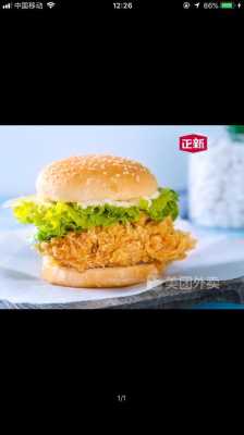 快乐汉堡与正新区别,正新汉堡怎么样好吃吗-第1张图片-厨房小当家 快乐汉堡与正新区别,正新汉堡怎么样好吃吗-第1张图片-厨房小当家