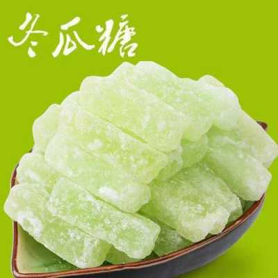冬瓜糖哪里买(冬瓜糖哪里买的到)-第2张图片-厨房小当家 冬瓜糖哪里买(冬瓜糖哪里买的到)-第2张图片-厨房小当家