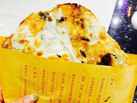 芜湖缙云烧饼攻略,鲜香烧饼怎么样好吃-第2张图片-厨房小当家 芜湖缙云烧饼攻略,鲜香烧饼怎么样好吃-第2张图片-厨房小当家