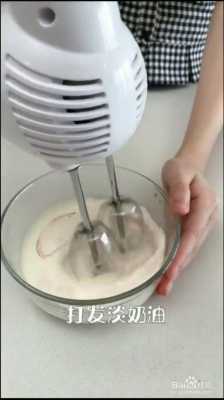 做奶盖的最简单方法,怎么样打奶盖视频-第1张图片-厨房小当家 做奶盖的最简单方法,怎么样打奶盖视频-第1张图片-厨房小当家