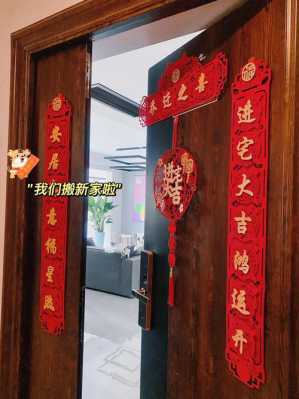 新家宜加盟怎么样(乔迁新居上半月好还是下半月好)-第2张图片-厨房小当家 新家宜加盟怎么样(乔迁新居上半月好还是下半月好)-第2张图片-厨房小当家