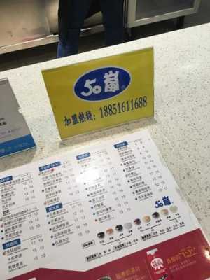 50岚口碑怎么样(50岚价格)-第3张图片-厨房小当家 50岚口碑怎么样(50岚价格)-第3张图片-厨房小当家