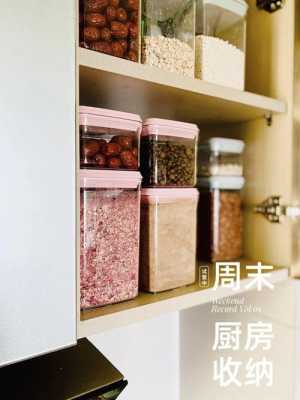 厨房面粉放哪里(烧香的能放在靠厕所的那面墙上吗)-第3张图片-厨房小当家 厨房面粉放哪里(烧香的能放在靠厕所的那面墙上吗)-第3张图片-厨房小当家