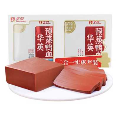 鸭血行业怎么样(玉祥机械制造厂怎么样)-第2张图片-厨房小当家 鸭血行业怎么样(玉祥机械制造厂怎么样)-第2张图片-厨房小当家
