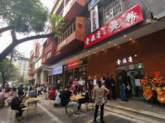 长沙米粉特色街,湖南米粉在哪里进货-第1张图片-厨房小当家