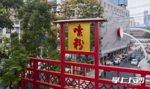长沙米粉特色街,湖南米粉在哪里进货-第2张图片-厨房小当家