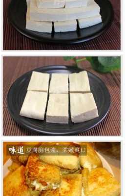 石屏豆腐发哪里（石屏豆腐怎么能让它快速发酵）-第2张图片-厨房小当家