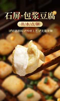 石屏豆腐发哪里（石屏豆腐怎么能让它快速发酵）-第3张图片-厨房小当家