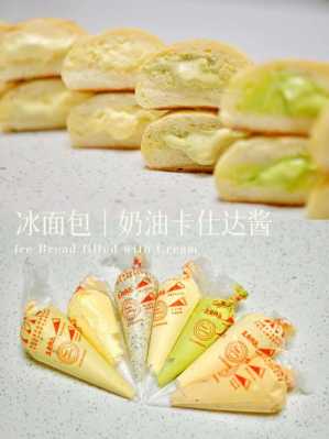 面包冰淇淋哪里有（面包冰淇淋哪里有卖）-第1张图片-厨房小当家