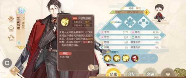 黑胡椒蟹 哪里(食物语黑胡椒蟹怎么获得)-第2张图片-厨房小当家 黑胡椒蟹 哪里(食物语黑胡椒蟹怎么获得)-第2张图片-厨房小当家