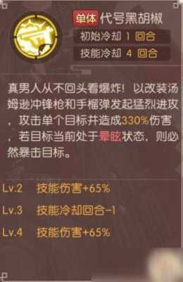 黑胡椒蟹 哪里(食物语黑胡椒蟹怎么获得)-第3张图片-厨房小当家 黑胡椒蟹 哪里(食物语黑胡椒蟹怎么获得)-第3张图片-厨房小当家
