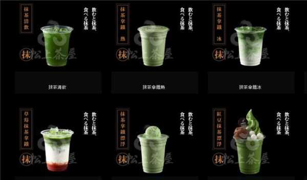 茉茶加盟怎么样(茉茶加盟怎么样赚钱)-第1张图片-厨房小当家 茉茶加盟怎么样(茉茶加盟怎么样赚钱)-第1张图片-厨房小当家