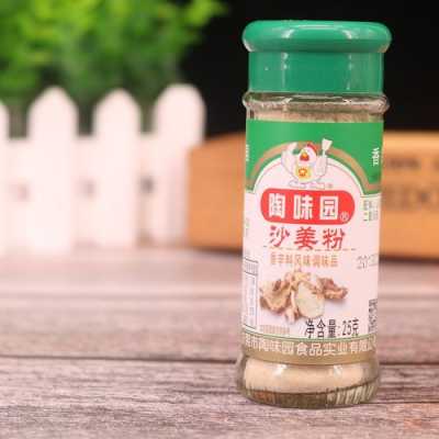 沙姜粉哪里有(沙姜粉哪里有卖)-第3张图片-厨房小当家 沙姜粉哪里有(沙姜粉哪里有卖)-第3张图片-厨房小当家