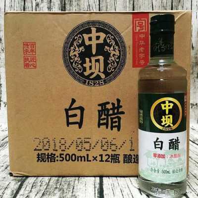 白醋哪里的最正宗,哪里的白醋好?-第3张图片-厨房小当家 白醋哪里的最正宗,哪里的白醋好?-第3张图片-厨房小当家