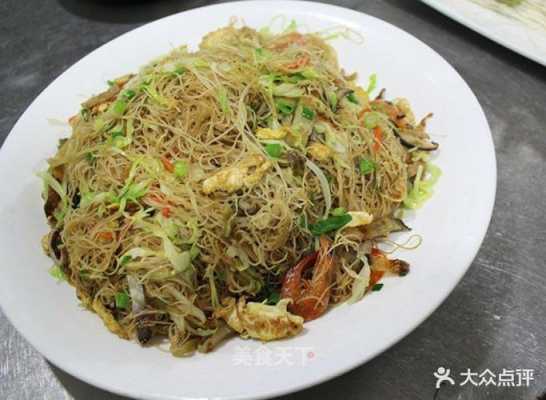 南昌哪里炒粉好吃(南昌哪里炒粉好吃又便宜)-第3张图片-厨房小当家 南昌哪里炒粉好吃(南昌哪里炒粉好吃又便宜)-第3张图片-厨房小当家