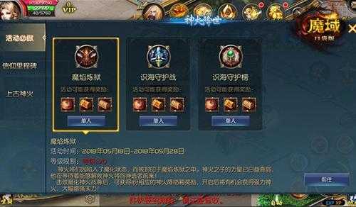 魔域如何获得神火源力,神火源加盟怎么样赚钱-第1张图片-厨房小当家 魔域如何获得神火源力,神火源加盟怎么样赚钱-第1张图片-厨房小当家