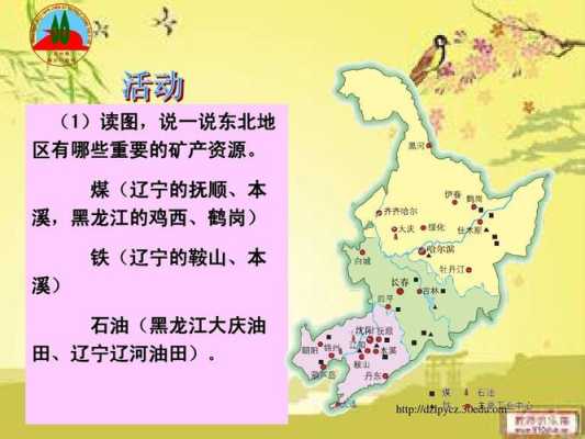 油田哪里有鸡（黑龙江城市简称顺口溜）-第1张图片-厨房小当家