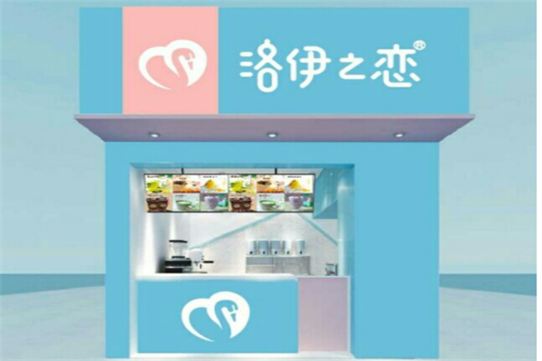 有没有人知道洛伊之恋的口碑怎么样?亲自尝过的来,洛伊之恋奶茶怎么样啊-第3张图片-厨房小当家 有没有人知道洛伊之恋的口碑怎么样?亲自尝过的来,洛伊之恋奶茶怎么样啊-第3张图片-厨房小当家