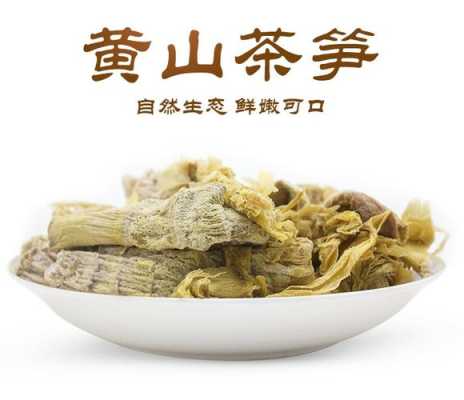哪个省出笋干最多最好,埔田哪家竹笋最好吃-第3张图片-厨房小当家 哪个省出笋干最多最好,埔田哪家竹笋最好吃-第3张图片-厨房小当家