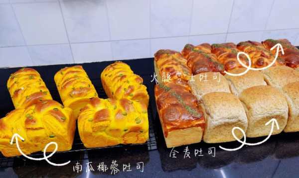 做面包开店怎么样（一个人做面包可以开店吗）-第2张图片-厨房小当家