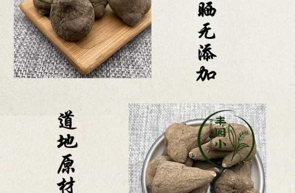 乌头蜜哪里能买到,哪里的桂枝好用-第2张图片-厨房小当家 乌头蜜哪里能买到,哪里的桂枝好用-第2张图片-厨房小当家