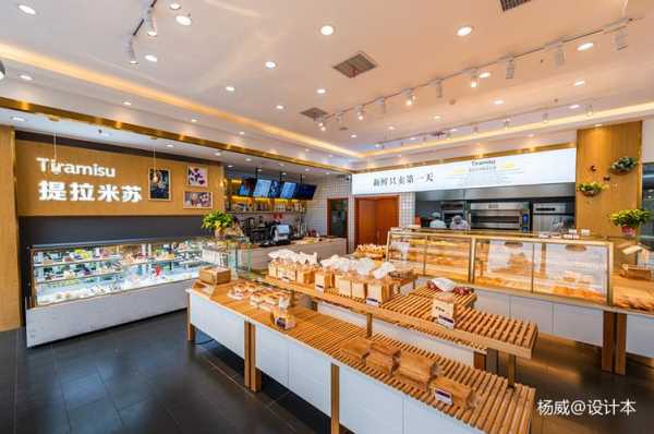 烘焙开店怎么样啊(烘焙开店怎么样啊)-第3张图片-厨房小当家 烘焙开店怎么样啊(烘焙开店怎么样啊)-第3张图片-厨房小当家