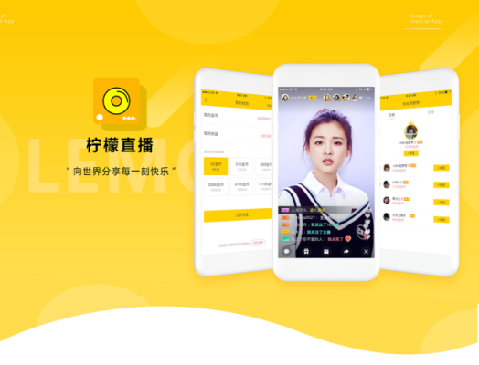 柠檬直播安全吗,柠檬平台到底怎么样可靠吗-第3张图片-厨房小当家 柠檬直播安全吗,柠檬平台到底怎么样可靠吗-第3张图片-厨房小当家