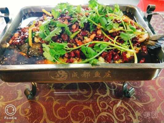 成都鱼庄怎么样(成都鱼庄怎么样好吃吗)-第2张图片-厨房小当家 成都鱼庄怎么样(成都鱼庄怎么样好吃吗)-第2张图片-厨房小当家