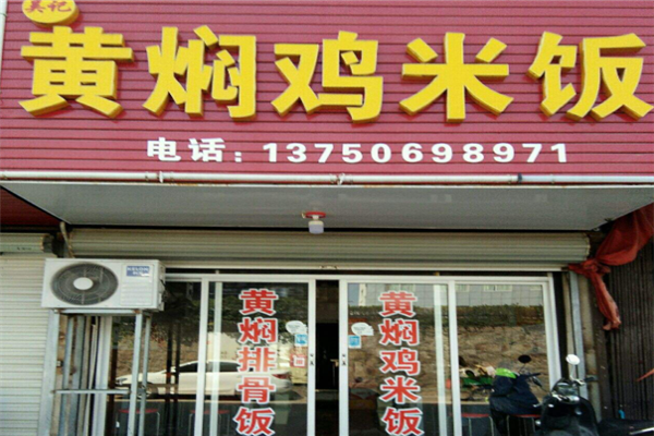甜客来罐头怎么样,味客加盟怎么样可靠吗-第2张图片-厨房小当家 甜客来罐头怎么样,味客加盟怎么样可靠吗-第2张图片-厨房小当家