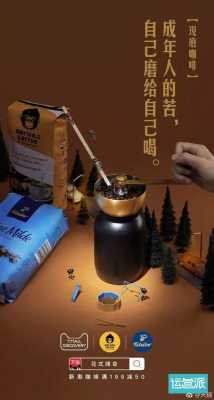 清吧营销文案,放下咖啡加盟费-第3张图片-厨房小当家 清吧营销文案,放下咖啡加盟费-第3张图片-厨房小当家
