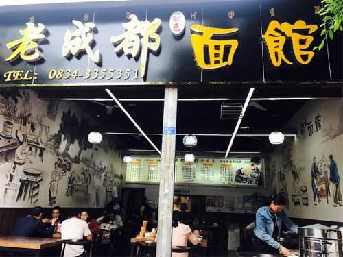 成都排名前10大最好吃的面馆,成都哪里东西好吃又便宜-第1张图片-厨房小当家 成都排名前10大最好吃的面馆,成都哪里东西好吃又便宜-第1张图片-厨房小当家