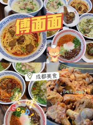 成都排名前10大最好吃的面馆,成都哪里东西好吃又便宜-第2张图片-厨房小当家 成都排名前10大最好吃的面馆,成都哪里东西好吃又便宜-第2张图片-厨房小当家