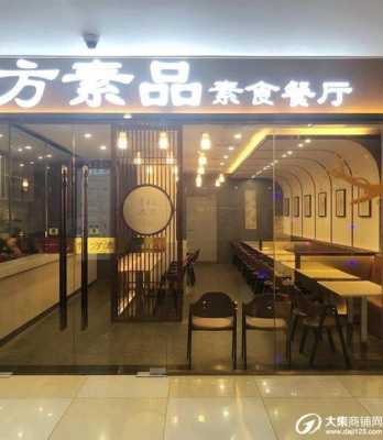 素食餐厅市场怎么样（素食餐厅市场怎么样啊）-第3张图片-厨房小当家