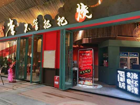怎么样开网红店(网红餐饮店旁边适合开什么店)-第1张图片-厨房小当家 怎么样开网红店(网红餐饮店旁边适合开什么店)-第1张图片-厨房小当家