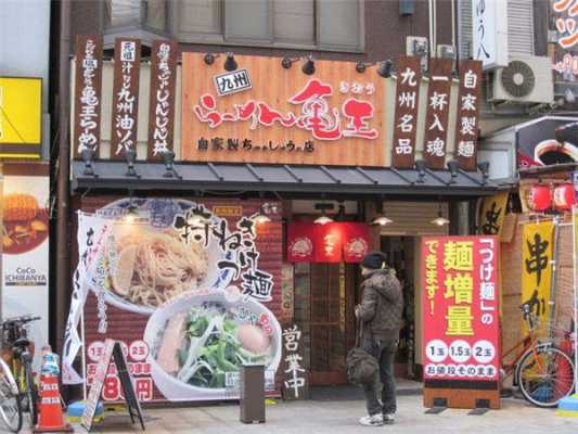 日式拉面加盟怎么样(日式拉面加盟怎么样)-第1张图片-厨房小当家 日式拉面加盟怎么样(日式拉面加盟怎么样)-第1张图片-厨房小当家