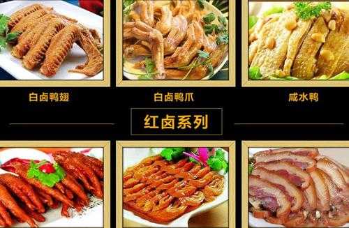 加盟熟食前景怎么样（加盟熟食前景怎么样啊）-第3张图片-厨房小当家