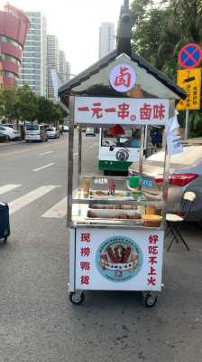 用小吃创业怎么样(用小吃创业怎么样做)-第1张图片-厨房小当家 用小吃创业怎么样(用小吃创业怎么样做)-第1张图片-厨房小当家