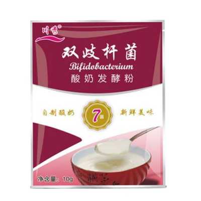 哪里买酸奶菌种(哪里买酸奶菌种好)-第1张图片-厨房小当家 哪里买酸奶菌种(哪里买酸奶菌种好)-第1张图片-厨房小当家