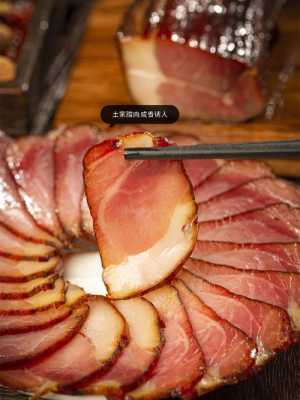 恩施哪里卖腊肉(恩施腊肉怎么处理)-第3张图片-厨房小当家 恩施哪里卖腊肉(恩施腊肉怎么处理)-第3张图片-厨房小当家