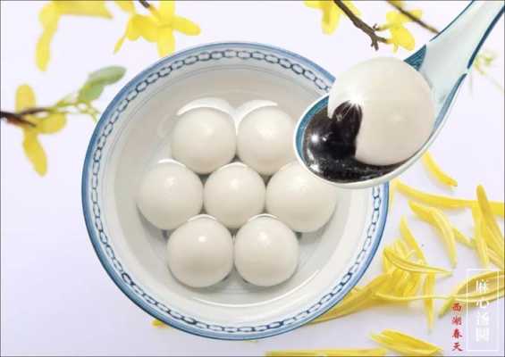 宁波哪里吃汤圆(宁波哪里吃汤圆比较正宗)-第2张图片-厨房小当家 宁波哪里吃汤圆(宁波哪里吃汤圆比较正宗)-第2张图片-厨房小当家