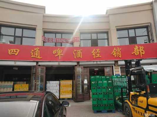 哈尔滨茶叶生意怎么样(哈尔滨茶叶生意怎么样啊)-第2张图片-厨房小当家 哈尔滨茶叶生意怎么样(哈尔滨茶叶生意怎么样啊)-第2张图片-厨房小当家