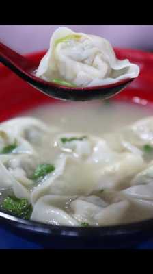 北京馄饨哪里好吃(北京馄饨哪里好吃又便宜)-第3张图片-厨房小当家 北京馄饨哪里好吃(北京馄饨哪里好吃又便宜)-第3张图片-厨房小当家